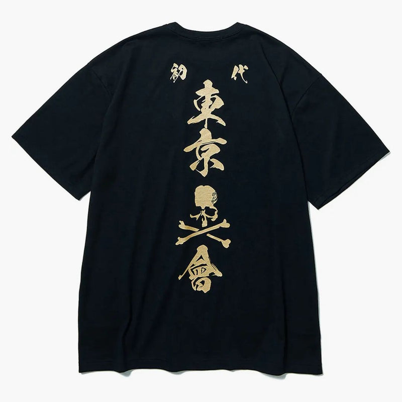 Mastermind x Tokyo Revengers Logo T-shirt Black Gold