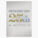 Medicom Toy 25th Anniversary Manual Volume IV Book