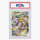 Mewtwo Vstar 2022 Pokémon Japanese Sword & Shield Vstar Universe Full Art