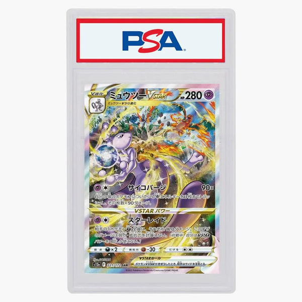 Mewtwo Vstar 2022 Pokémon Japanese Sword & Shield Vstar Universe Full Art #221/172 (psa Or Bgs Graded)