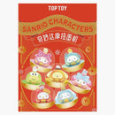 Miniso Top Toy Sanrio Wonderful Dharma Gacha Machine Single Blind Box