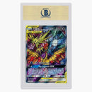 Moltres Zapdos Articuno 2019 Pokemon Tcg Sun & Moon Black Star