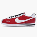 Nike Cortez Kenny 2 Kendrick Lamar Kung Fu Kenny