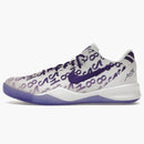 Nike Kobe 8 Protro Court Purple (gs)