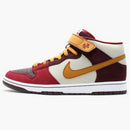 Nike Sb Dunk Mid Vapor