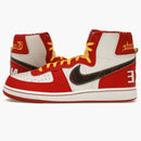 Nike Terminator High Tuskegee University