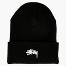 Nike X Stussy Cuff Beanie Black (2020)
