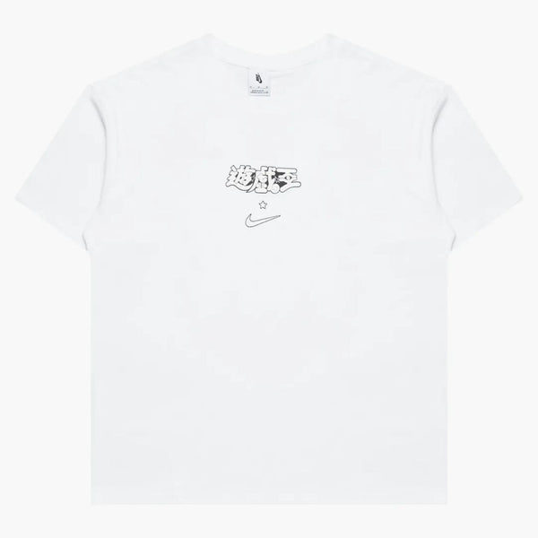 Nike X Yu-gi-oh! Tee White
