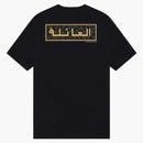 Ovo Arabic Calligraphy Owl T-shirt Black