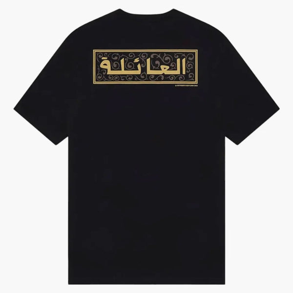 Ovo Arabic Calligraphy Owl T-shirt Black