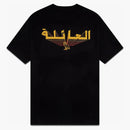 Ovo Echo Owl T-shirt Black