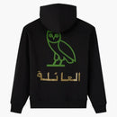 Ovo Family Arabic Calligraphy Hoodie Black