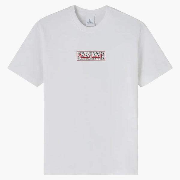 Ovo Family Arabic Calligraphy T-shirt White