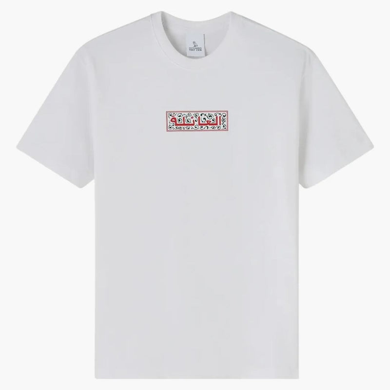 Ovo Family Arabic Calligraphy T-shirt White