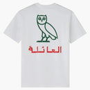 Ovo Family Arabic Calligraphy T-shirt White