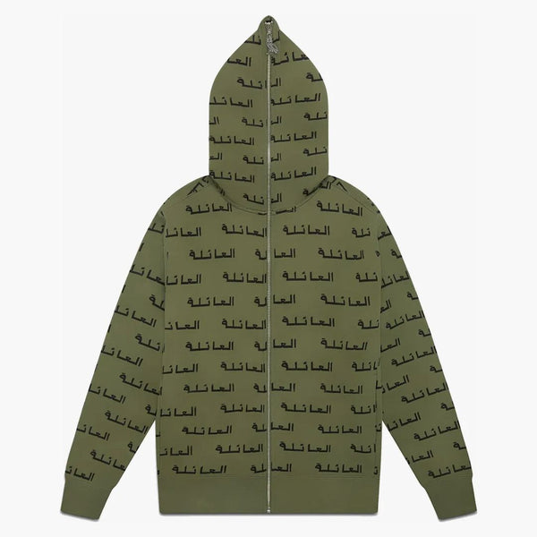 OVO Famiglia Full-Zip Felp con cappuccio verde militare