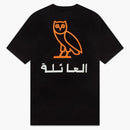 Ovo Family Pocket T-shirt Black