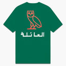 Ovo Family Pocket T-shirt Evergreen