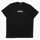 Ovo Tokyo Japan Exclusive Tea Black
