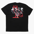 Ovo Tokyo Japan Exclusive Tea Black