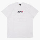 Ovo Tokyo Japan Exclusive Tea White