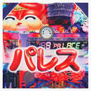 Palace Pachinko Jersey Neon