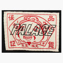 Palace x Evisu Tri-Godhead Hood Black