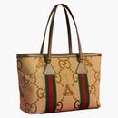 Palace X Gucci GG Jumbo Canvas Web Detail Dead Bag Beige