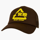 Palace X Sci-fi Fantasy Tri 5-panel Brown