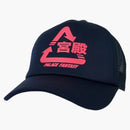 Palace X Sci-fi Fantasy Tri 5-panel Navy