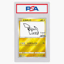 Pikachu 2021 Pokémon Japanese Yu Nagaba Pokemon Card Game Campaign Promo