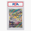 Pikachu 2023 Pokémon Japanese Scarlet & Violet 151 Enhanced Expansion Pack Full Art Super Rare