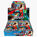 Pokémon Mega Evolution - Mega Brave Japanese Boost Box (30 Boosters)