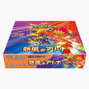 Pokémon Scarlet & Violet Heat Wave Arena Booster Box (japanese) Sv9a