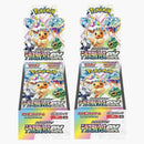 Pokémon Scarlet & Violet Terastal Festival Ex Sv8a Booster Box (japanese) 2x Lot