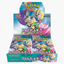 Pokémon Scarlet And Violet Sv9 Battle Partners Booster Box (japanese)