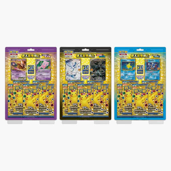 Pokémon Tcg 25th Anniversary Collection Mewtwo & Mew/reshiram & Zekrom/magikarp & Gyarados Box (traditional Chinese) 3x Bundle