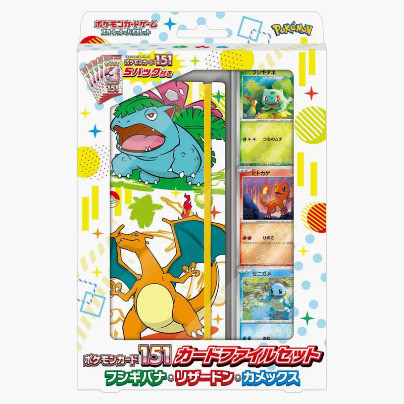 Pokémon Tcg Scarlet & Violet 151 Venusaur, Charizard & Blastoise Card File Set (japanese)