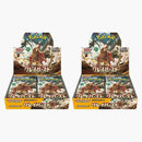 Pokémon Tcg Scarlet & Violet Expansion Pack Clay Burst Booster Box (japanese) 2x Lot