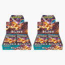 Pokémon Tcg Scarlet & Violet Expansion Pack Ruler Of The Black Flame Booster Box (japanese) 2x Lot