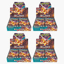 Pokémon Tcg Scarlet & Violet Expansion Pack Ruler Of The Black Flame Booster Box (japanese) 4x Lot
