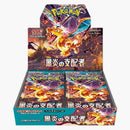 Pokémon Tcg Scarlet & Violet Expansion Pack Ruler Of The Black Flame Booster Box (japanese)