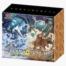 Pokémon Tcg Scarlet & Violet Expansion Pack Snow Hazard & Clay Burst Pokémon Center Gym Set (japanese)