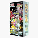 Pokémon Tcg Scarlet & Violet High Class Pack Shiny Treasure Ex Booster Box (japanese)