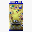 Pokémon Tcg Sword & Shield 25th Anniversary Collection Special Set (contains Promo Pack) (japanese)