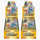 Pokémon Tcg Sword & Shield High Class Pack Vstar Universe Box (japanese) 2x Lot