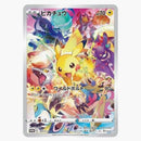 Pokémon Tcg Sword & Shield Precious Collector Box (japanese)