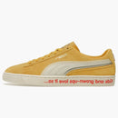 Puma Suede Triplex Haribo