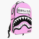 Sprayground Pink Bubble Dlxr Backpack Multicolor