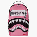 Sprayground Sakura Street Backpack Multicolor